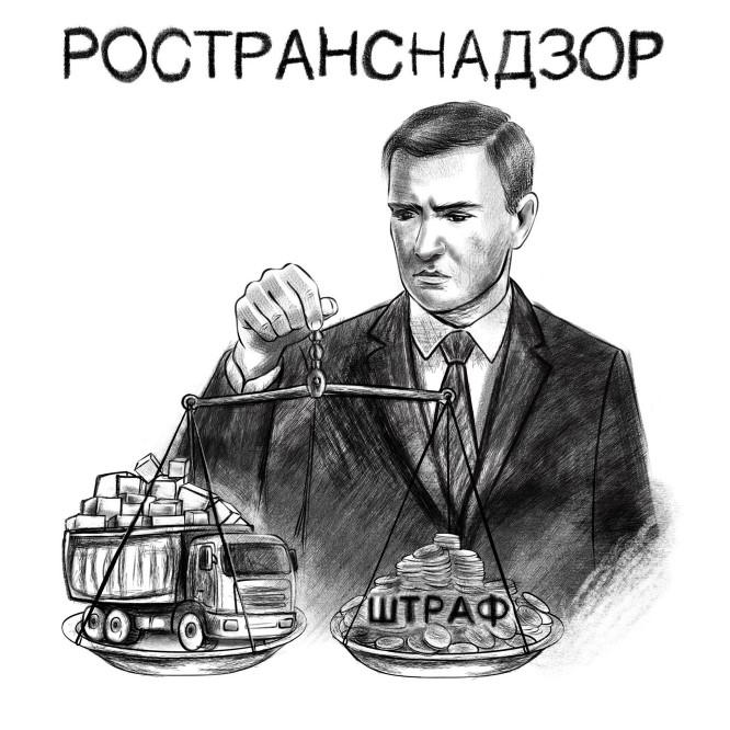 Штраф за перегруз грузовика в 2025 году